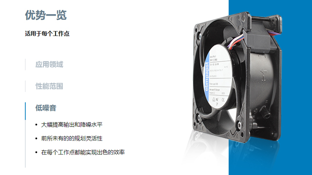 ec軸流散熱風(fēng)扇