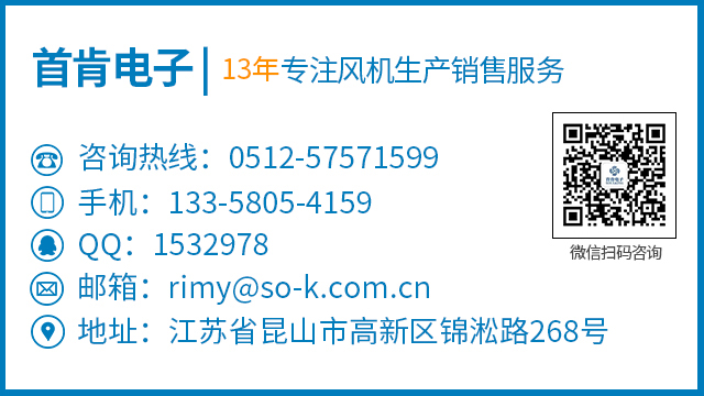 kaku8025散熱風(fēng)扇