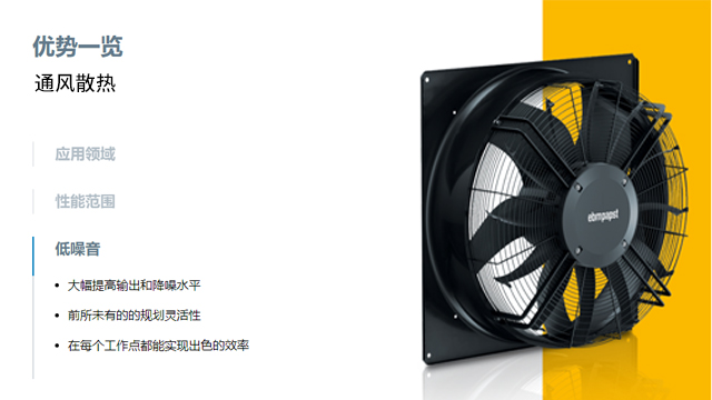 冷卻塔風機的節(jié)能改造