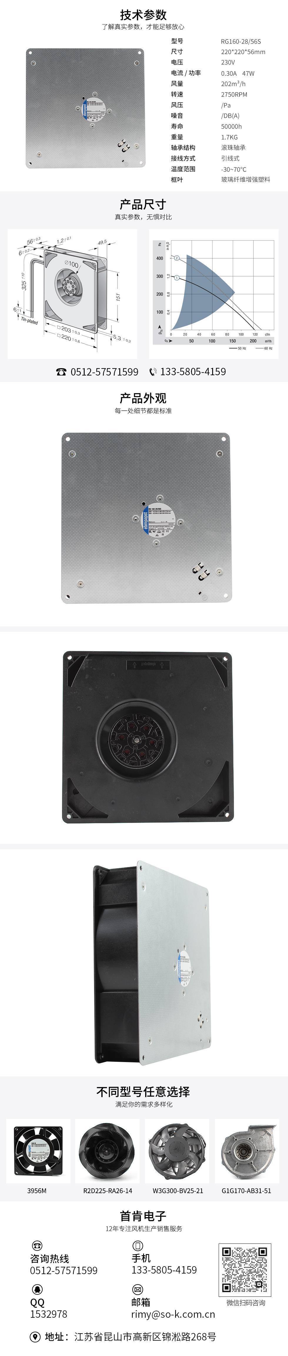 交流離心鼓風(fēng)機(jī)